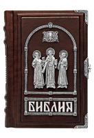 Библия «Три Святителя»