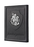 Обложка для автодокументов «Георгий Победоносец»