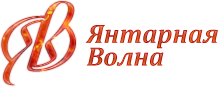 Янтарная волна