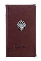 Визитница «Империя»