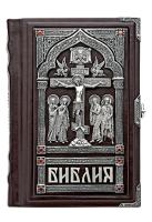 Библия «Распятие Христово»