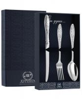 Серебряный набор  «Морозко»  столовая ложка и вилка, нож