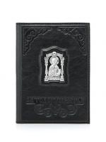 Кожаная обложка для автодокументов «Спаситель»