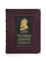 Книга «Кушать подано» Похлебкин