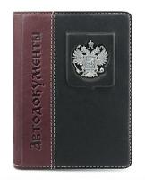 Кожаная обложка для автодокументов «Федерация»