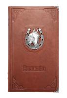 Визитница «Подкова»