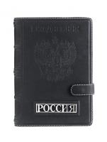 Ежедневник «Россия»