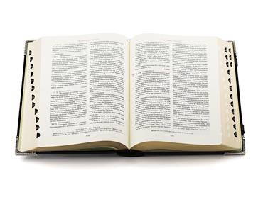 Библия «Истина»