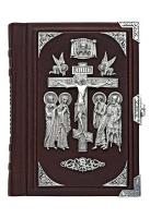 Библия «Распятие Господне»