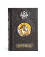 Книга «История России» Гумилев Л.Н.
