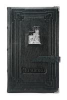 Визитница «Крым»