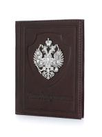 Кожаная обложка для автодокументов «Империя»