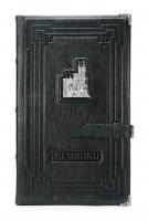 Визитница «Крым»