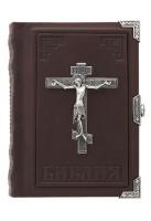 Библия «Распятие»