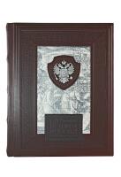 Книга «История России» Соловьев С.М.