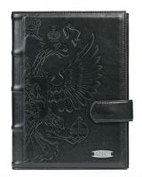 Ежедневник «Отечество»