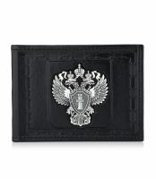 Обложка для удостоверения «Прокуратура»