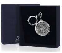 Брелок из серебра для ключей «Да - Нет» Брелок из серебра для ключей «Да - Нет»