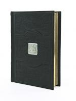 Коран «Сияние»