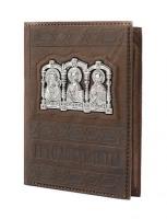 Кожаная обложка для автодокументов «Оберег»