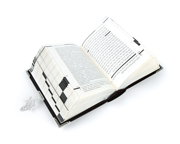 Пятикнижие Пятикнижие