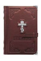 Библия «Преображение»