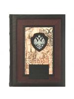 Книга «Русская история» Иловайский Д.И.