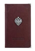 Визитница «Империя»