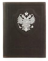 Обложка для автодокументов «Держава»