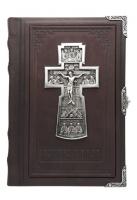 Библия «Троица»