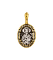 Серебряная подвеска «Святитель Геннадий»