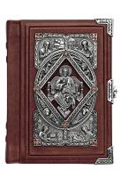 Библия «Спас Вседержитель» Библия «Спас Вседержитель»