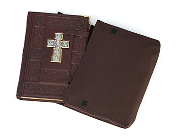 Библия «Благочестие»