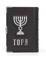 Пятикнижие Пятикнижие