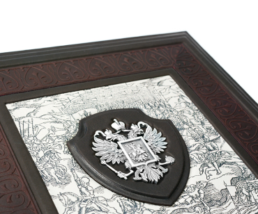 Книга «Русская История» Костомаров Н.И.