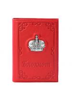 Блокнот «Корона»