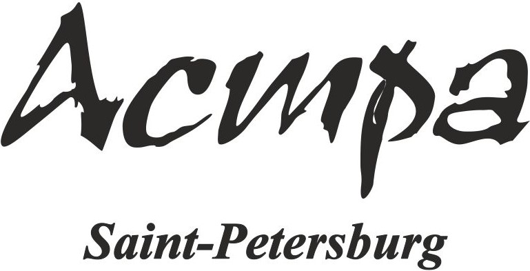 Астра Астра