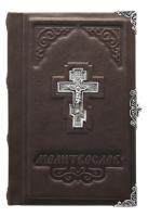 Карманный молитвослов