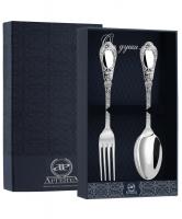 Серебряный набор столовый «Эгоист-Фамильный» вилка и ложка
