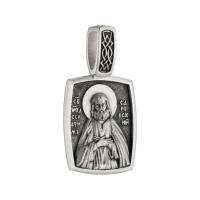 Серебряная подвеска «Серафим Саровский»