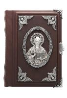 Библия «Иисус»