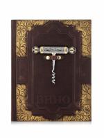 Книга «Вино»