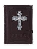 Библия «Святое Распятие»