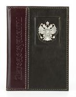 Бумажник водителя «Федерация»