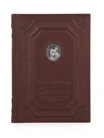 Книга «Собачье сердце» Булгаков М.А.