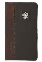 Визитница «Федерация» Визитница «Федерация»