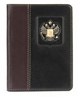 Кожаная обложка для автодокументов «Родина»