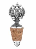 Серебряный пробочник «Империя»