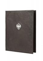 Фолдер «Империя»