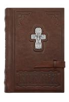 Библия «Знамение»